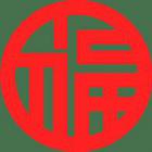 春節(jié)期間，物業(yè)需要做好哪些應急預案？ 