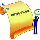 國務(wù)院緊急通知：3月1日起，取消水電氣開戶費，物業(yè)不得亂收公攤費