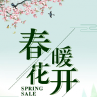 春季，物業(yè)該做哪些事？