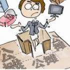 關(guān)于公攤費(fèi)用，答業(yè)主問(wèn)