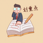 《關(guān)于禁止房地產(chǎn)開(kāi)發(fā)企業(yè)違規(guī)收取契稅和住宅專項(xiàng)維修資金有關(guān)問(wèn)題的通知》政策解讀