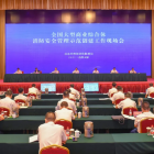 全國大型商業(yè)綜合體消防安全管理引廣泛關注