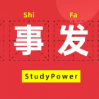 《海南經(jīng)濟特區(qū)物業(yè)管理條例》全文，侵占業(yè)主共有部分收益，構(gòu)成犯罪要負刑責(zé)！