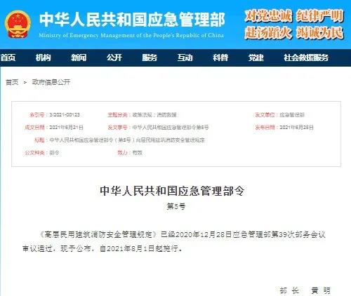 微信圖片_20210626180006.png 圖片