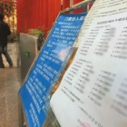 物業(yè)公司公開業(yè)主信息，法院判決書面公開道歉！