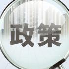 業(yè)委會(huì)簽訂的《物業(yè)服務(wù)合同》對(duì)業(yè)主是否具有法律約束力？