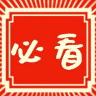 住房和城鄉(xiāng)建設(shè)部發(fā)布《智能樓宇管理員職業(yè)技能標(biāo)準(zhǔn)》，8月1日起實(shí)施！