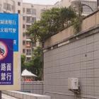 法院終審判決：小區(qū)不屬于“公共場所”，物業(yè)公司不承擔(dān)賠償責(zé)任！