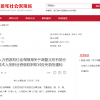 北京：調(diào)整部分專業(yè)技術(shù)人員職業(yè)資格和職稱對應(yīng)關(guān)系，物業(yè)管理師可聘經(jīng)濟(jì)師職務(wù)