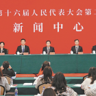 【要聞聚焦】物業(yè)服務(wù)、養(yǎng)犬、老舊電梯、停車、就業(yè)……13個(gè)問(wèn)題納入北京今年“每月一題”！