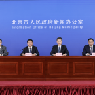 【要聞聚焦】北京市應(yīng)急局向廣大市民朋友發(fā)出三點(diǎn)倡議