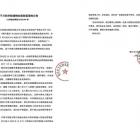 突發(fā)！湖北鄂州物業(yè)費(fèi)新政正掀起驚濤駭浪！